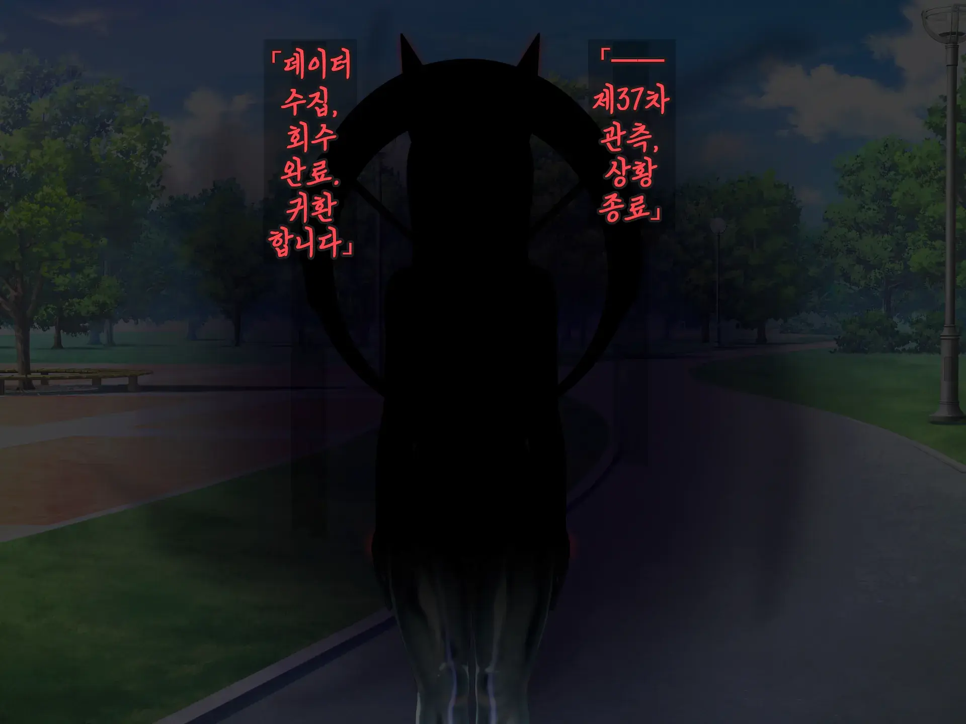 Kisou Seiki Asteria 2 Gyakushin No Gyaida En 휘장성희 아스텔리아2